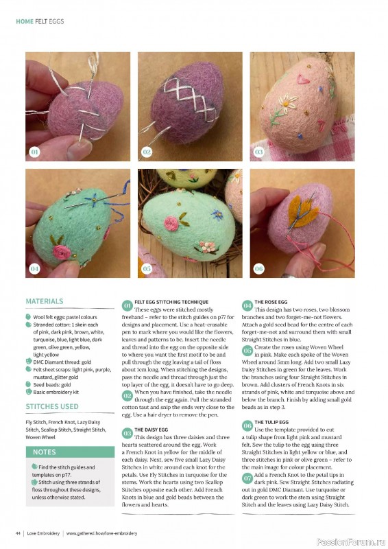 Коллекция вышивки в журнале «Love Embroidery №63 2025»