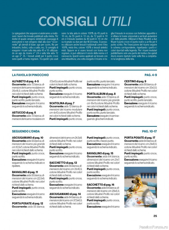 Коллекция вышивки в журнале &laquo;Profilo Punto Croce Bebe №1 2026&raquo;