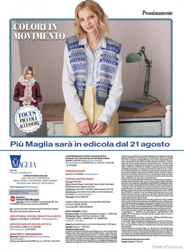 Вязаные модели в журнале «Piu Maglia №54 2026»