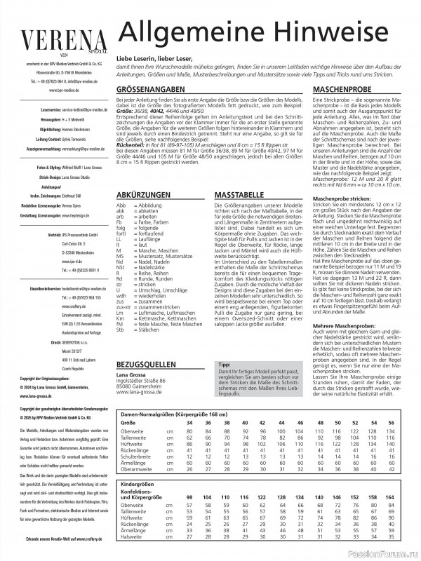 Вязаные модели в журнале «Verena Spezial V224 2025 - Cosy Home»