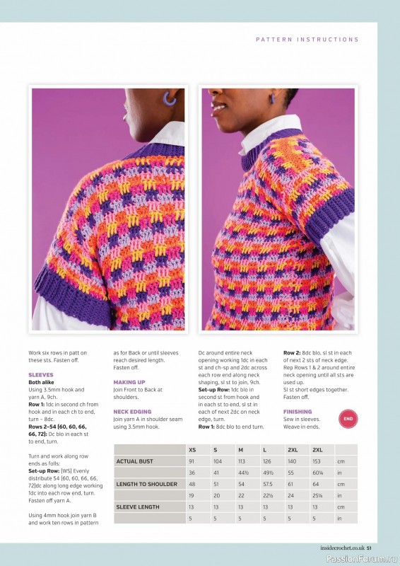 Вязаные проекты крючком в журнале &laquo;Inside Crochet №185 2025&raquo;