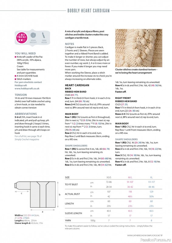 Вязаные проекты крючком в журнале &laquo;Simply Crochet №171 2026&raquo;