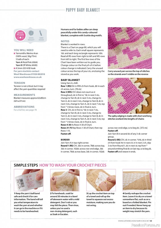 Вязаные проекты крючком в журнале &laquo;Simply Crochet №174 2026&raquo;