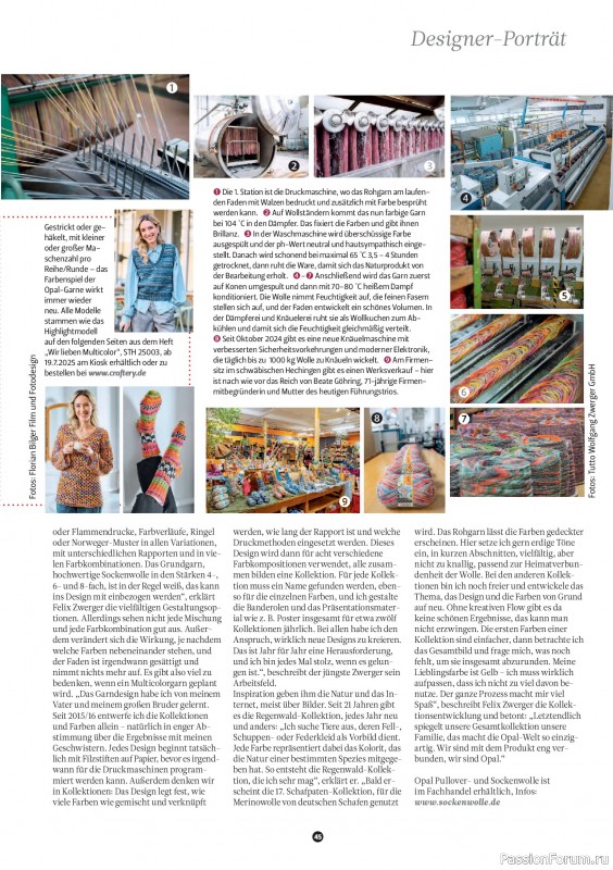 Вязаные проекты спицами в журнале «The Knitter №77 2025 Germany»