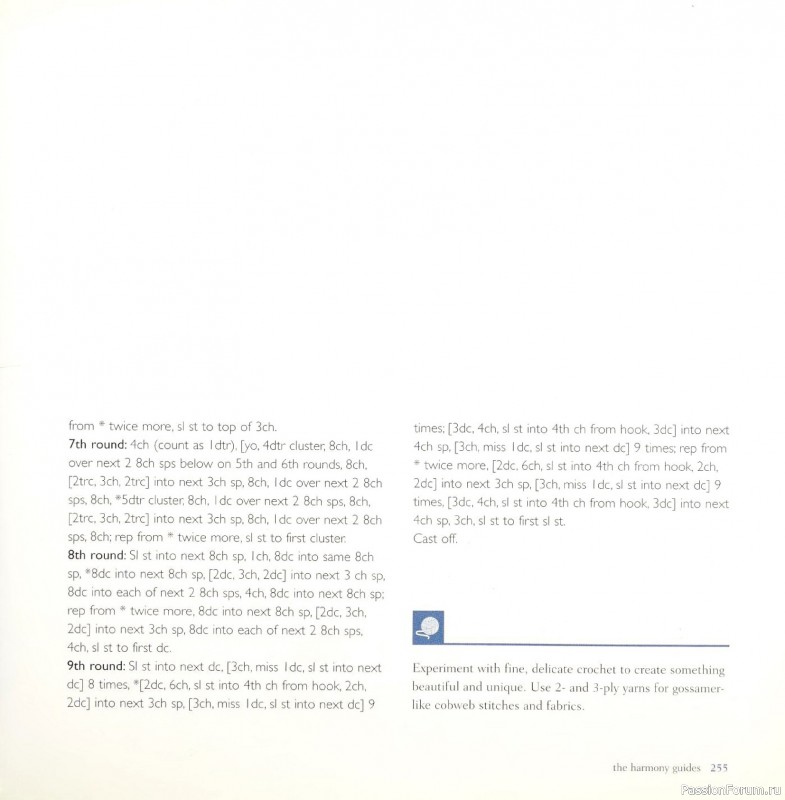 Вязаные проекты в книге &laquo;Crochet Stitch Motifs&raquo;. Продолжение