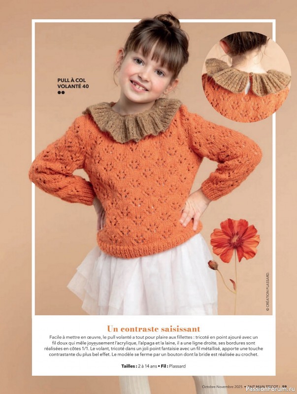 Вязаные проекты в журнале &laquo;Fait Main Tricot №57 2025&raquo;