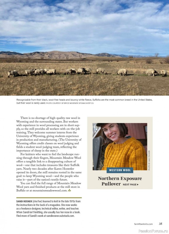 Вязаные проекты в журнале «Farm & Fiber Knits - Spring 2026»