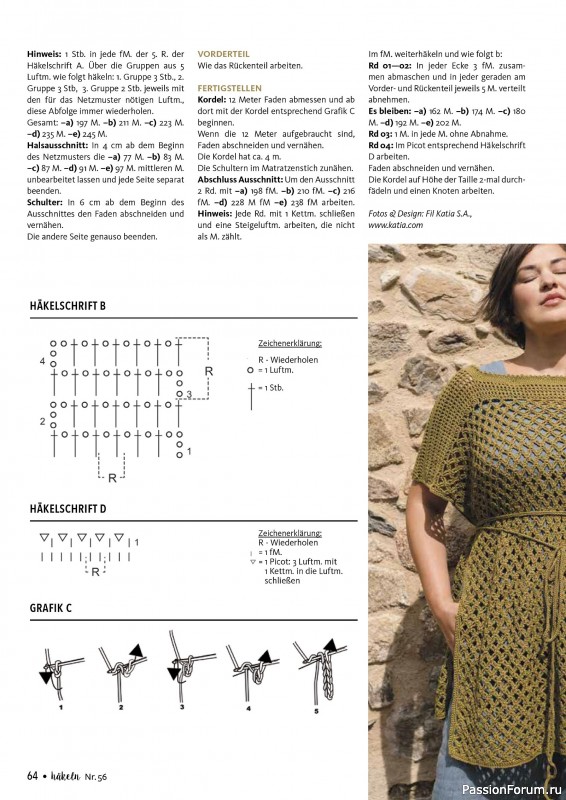 Вязаные проекты в журнале «Hakeln das Maschen Magazin №56 2026»