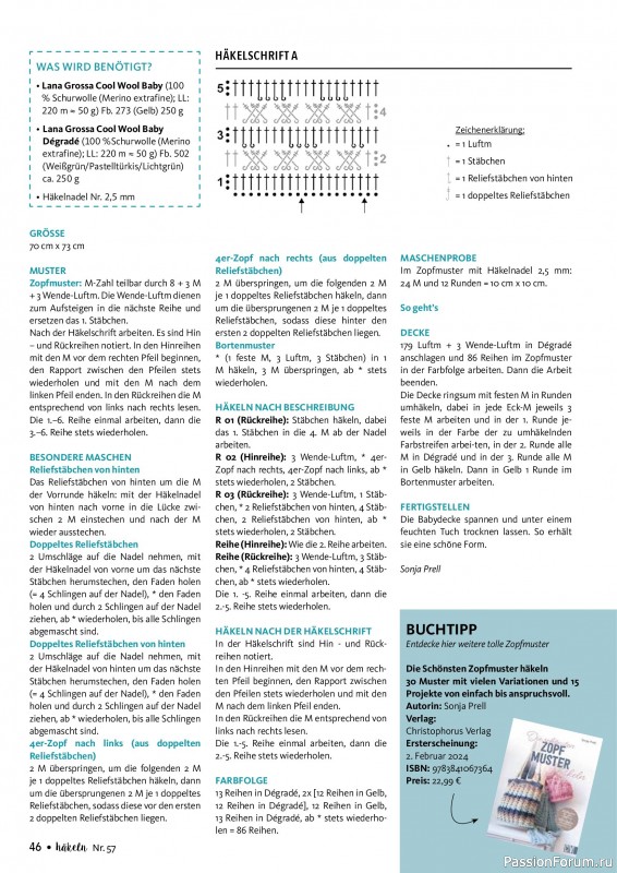 Вязаные проекты в журнале &laquo;Hakeln das MaschenMagazin №57 2026&raquo;