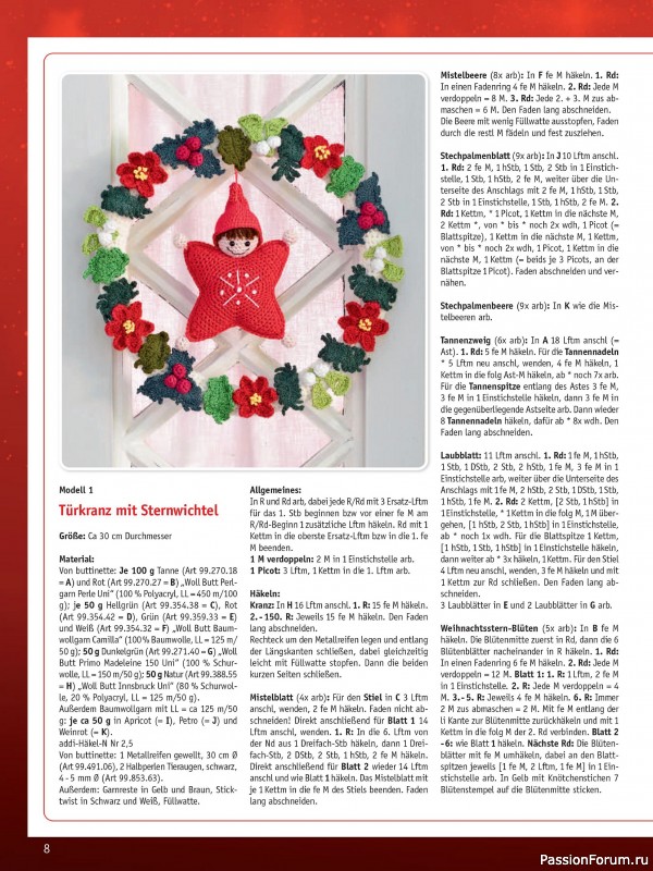 Вязаные проекты в журнале «Meine Hakelwelt Sonderheft HA145 2025»