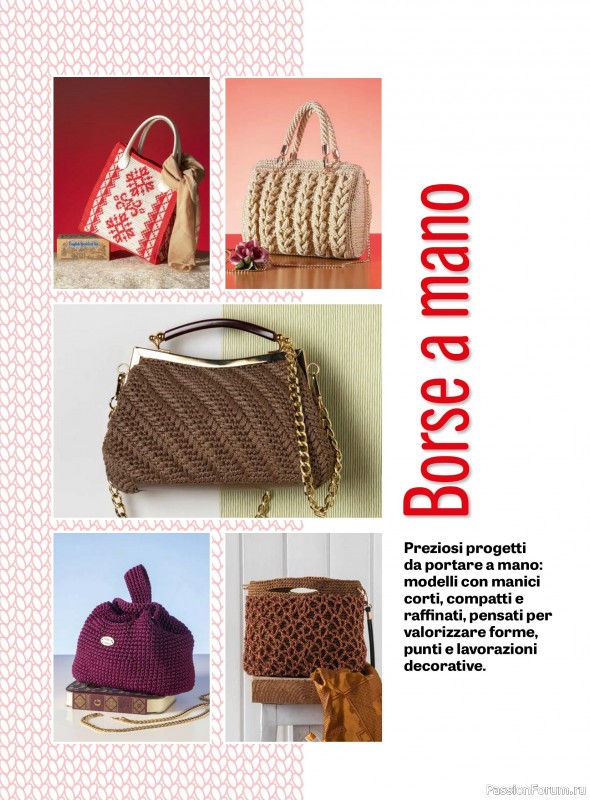 Вязаные проекты в журнале &laquo;Motivi all'Uncinetto Borse №1 2026&raquo;