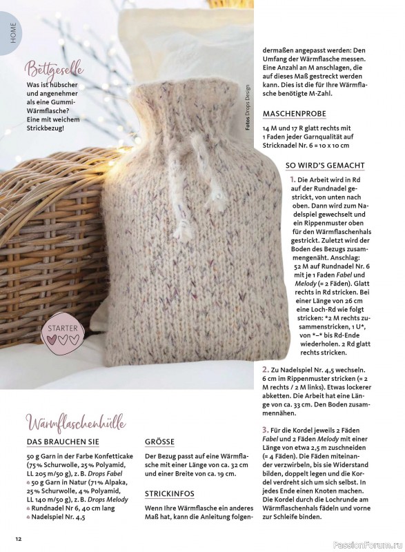 Вязаные проекты в журнале «Selbst Gestrickt №1 2026»