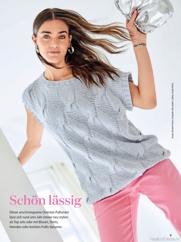Вязаные проекты в журнале &laquo;Stricken und Hakeln №2 2026&raquo;