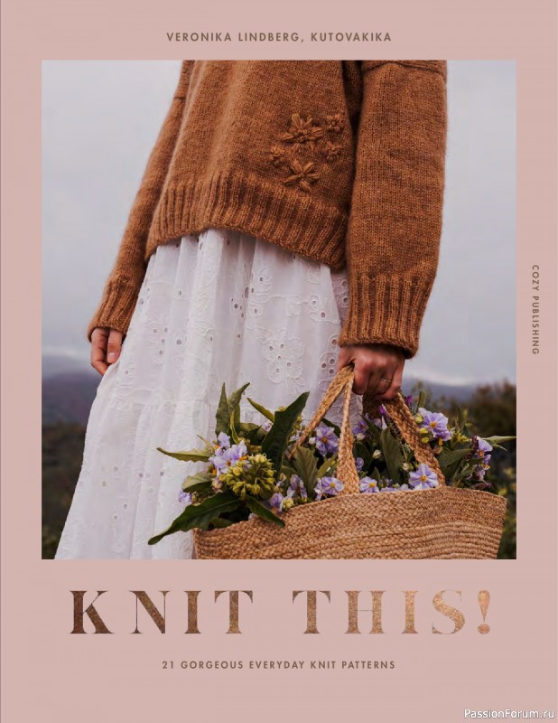 Вязаные проекты в книге &laquo;Knit this!&raquo;