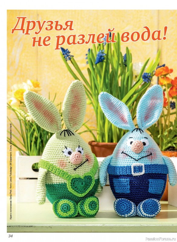 Коллекция проектов для рукодельниц в журнале &laquo;Anna №1 2026&raquo;