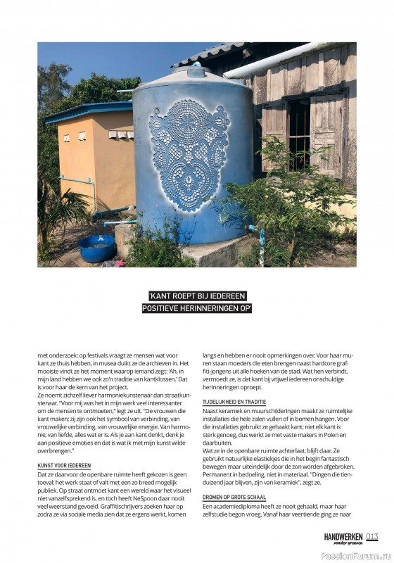 Коллекция проектов для рукодельниц в журнале «Handwerken Zonder Grenzen №255 2026»