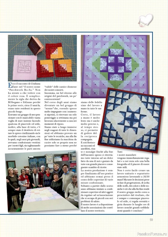 Коллекция проектов для рукодельниц в журнале &laquo;I Love Cucito №60 2025&raquo;