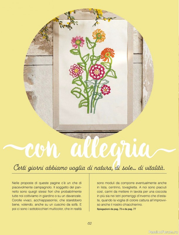 Коллекция проектов для рукодельниц в журнале &laquo;L'Uncinetto Di Gio Plus Speciale №1 2026&raquo;