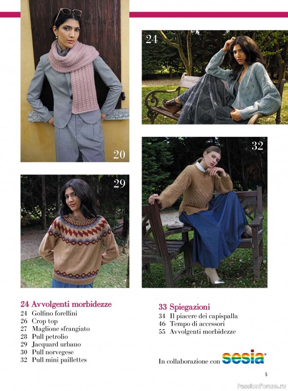 Коллекция проектов для рукодельниц в журнале «Mani di Fata Speciale №2 2025 Maglia Donna»
