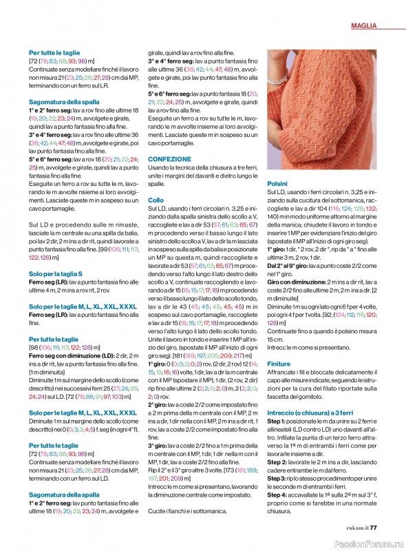 Коллекция проектов для рукодельниц в журнале &laquo;Rakam - Aprile-Maggio 2026&raquo;