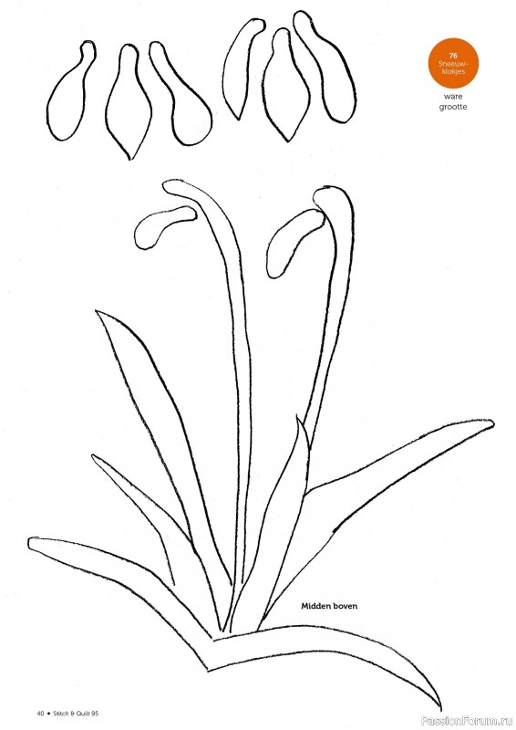 Коллекция проектов для рукодельниц в журнале &laquo;Stitch & Quilt №95 2026&raquo;