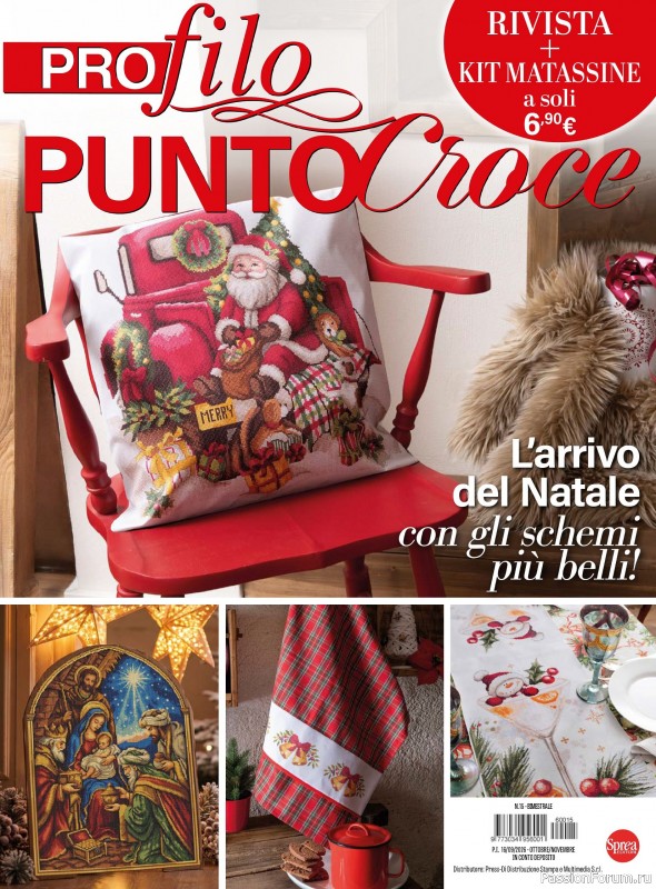 Коллекция вышивки в журнале «Profilo Punto Croce №15 2026»