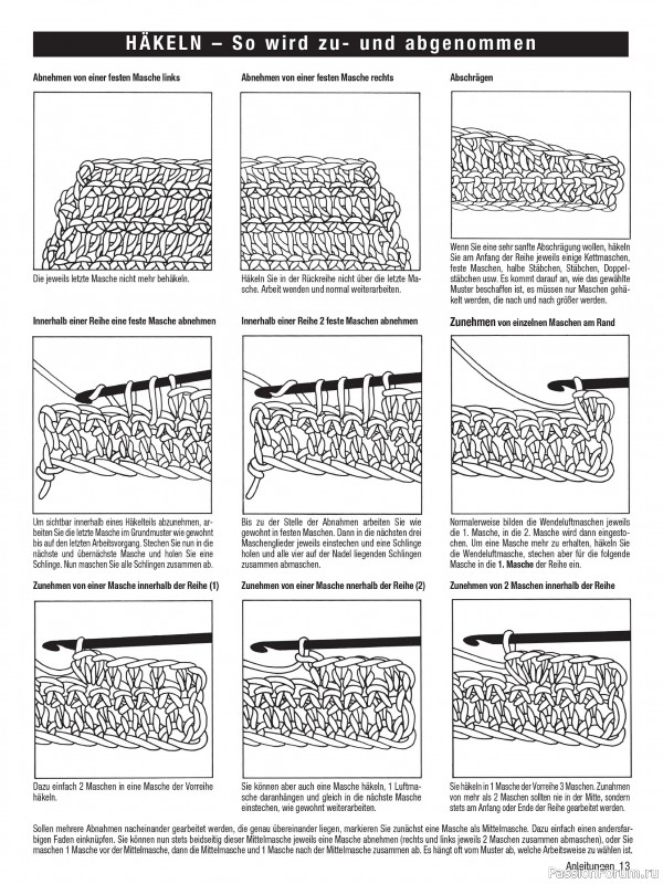 Вязаные модели для детей в журнале &laquo;Baby Maschenmode №68 2026&raquo;