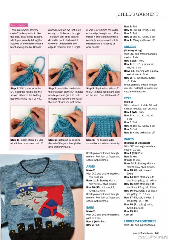 Вязаные модели спицами в журнале «Knit Now №139 2022»