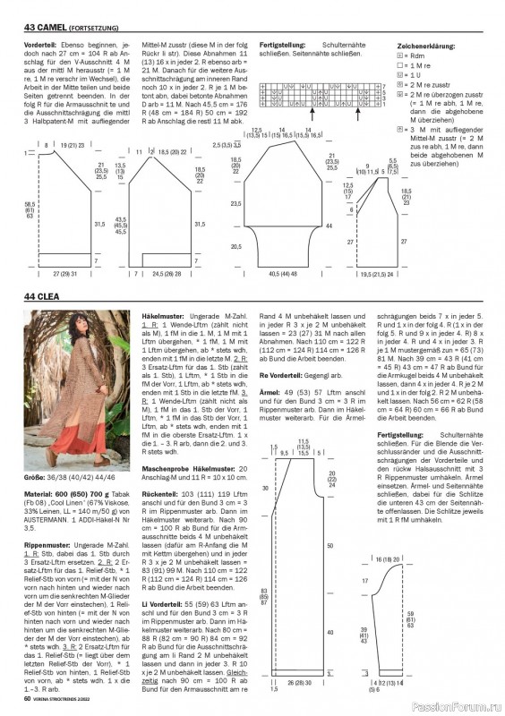Вязаные модели спицами в журнале «Verena Stricktrends №2 2022»