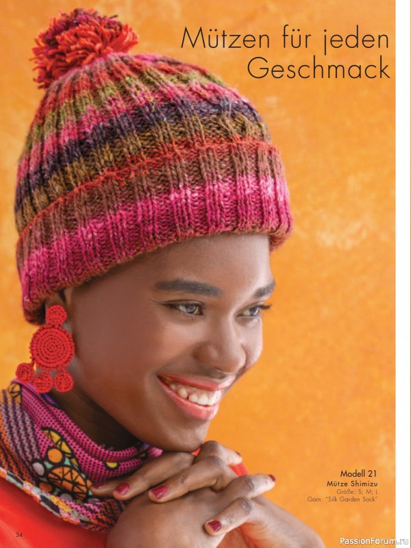 Вязаные модели в журнале &laquo;Stricktrends Extra SE068&raquo;