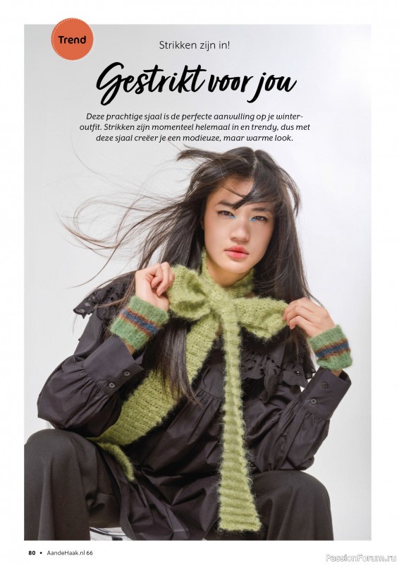 Вязаные проекты крючком в журнале &laquo;Aan de Haak №66 2025&raquo;
