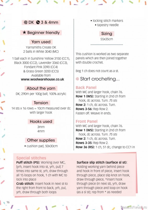 Вязаные проекты крючком в журнале &laquo;Crochet Now №131 2026&raquo;