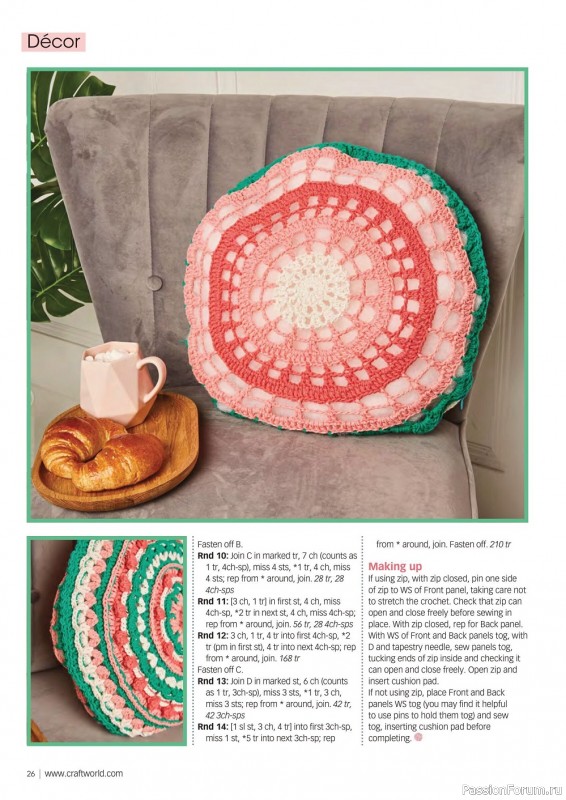 Вязаные проекты крючком в журнале «Crochet Now №86 2022»