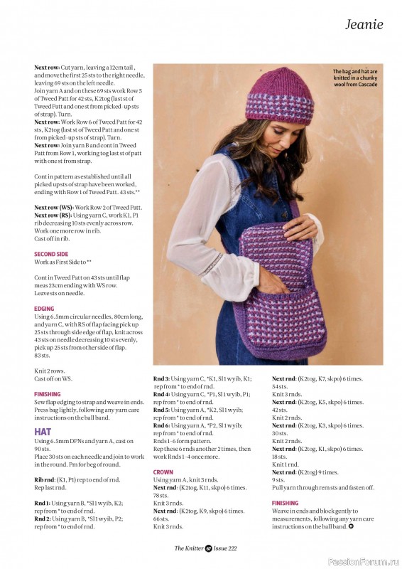 Вязаные проекты спицами в журнале «The Knitter №222 2025»