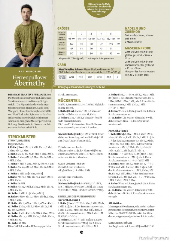 Вязаные проекты спицами в журнале «The Knitter №79 2025 Germany»