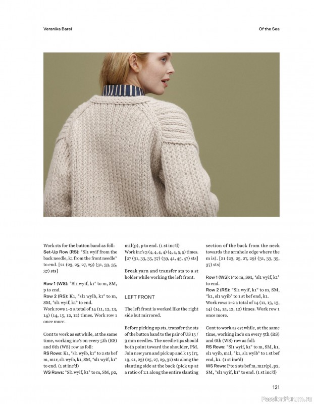 Вязаные проекты в книге «52 Weeks of Chunky Knits».
