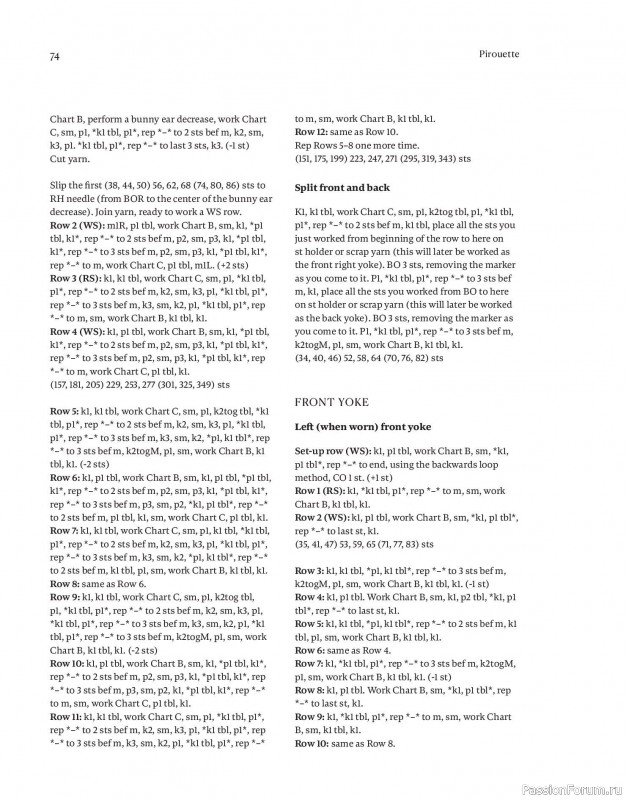 Вязаные проекты в книге «Field Notes»