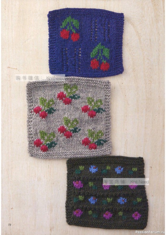 Вязаные проекты в книге «Flower Knitting». Часть 1