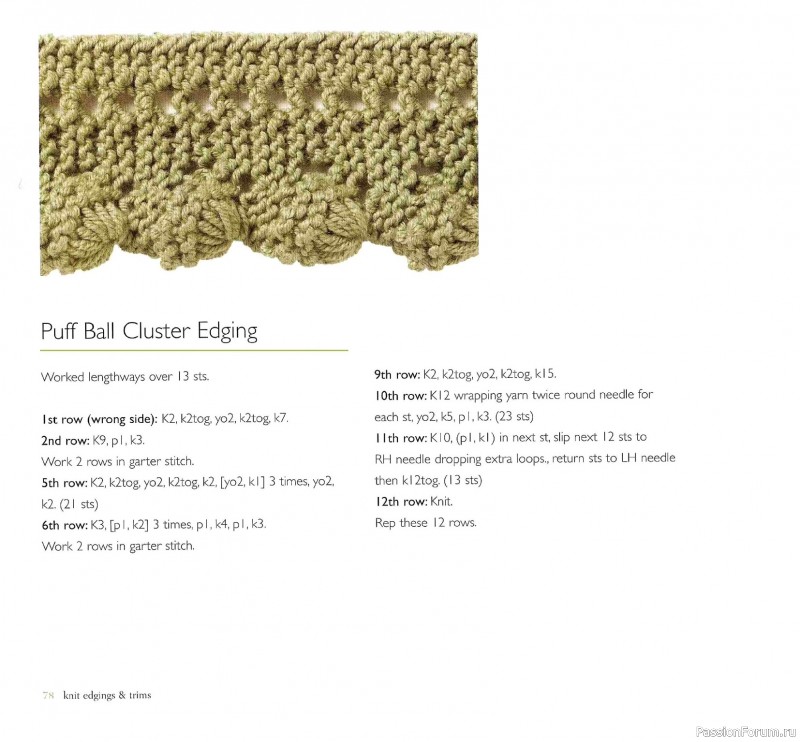 Вязаные проекты в книге &laquo;Knit Edgings & Trims 150 Stitches&raquo;.