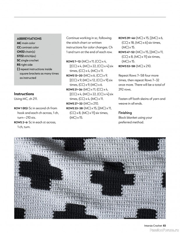 Вязаные проекты в книге «Modern Guide to Colorwork Crochet».
