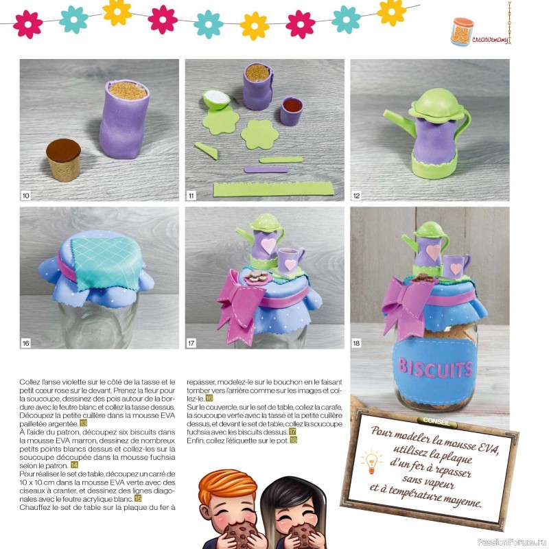 Вязаные проекты в журнале &laquo;Creer avec Creative Mamy - Fevrier-Mars 2026&raquo;