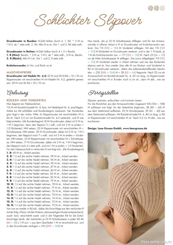 Вязаные проекты в журнале &laquo;Einfach Stricken №8 2026&raquo;