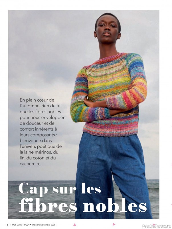 Вязаные проекты в журнале &laquo;Fait Main Tricot №57 2025&raquo;
