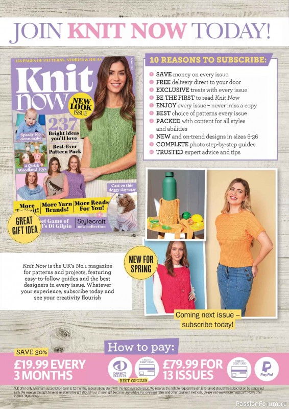 Вязаные проекты в журнале «Knit Now №193 2026»