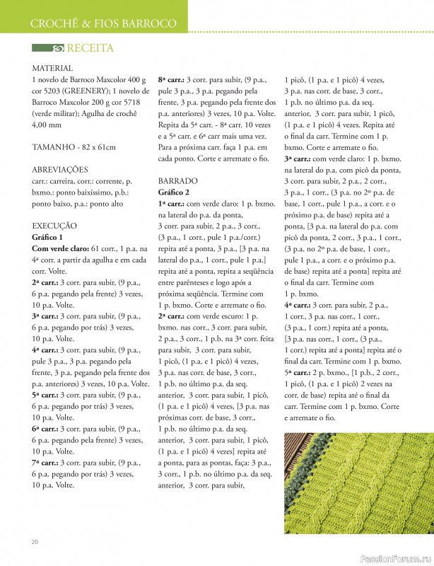 Вязаные проекты в журнале &laquo;Mega Artesanato Ed.124 2026 &raquo;