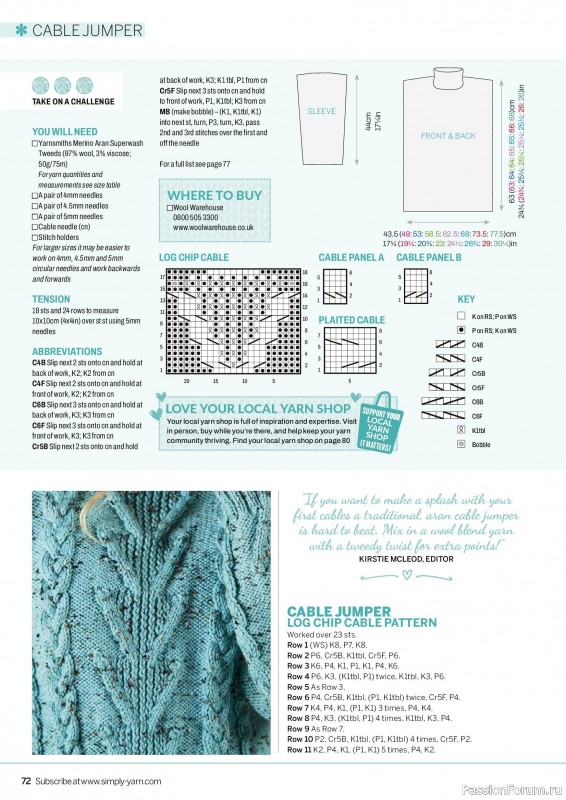 Вязаные проекты в журнале &laquo;Simply Knitting №282 2026&raquo;