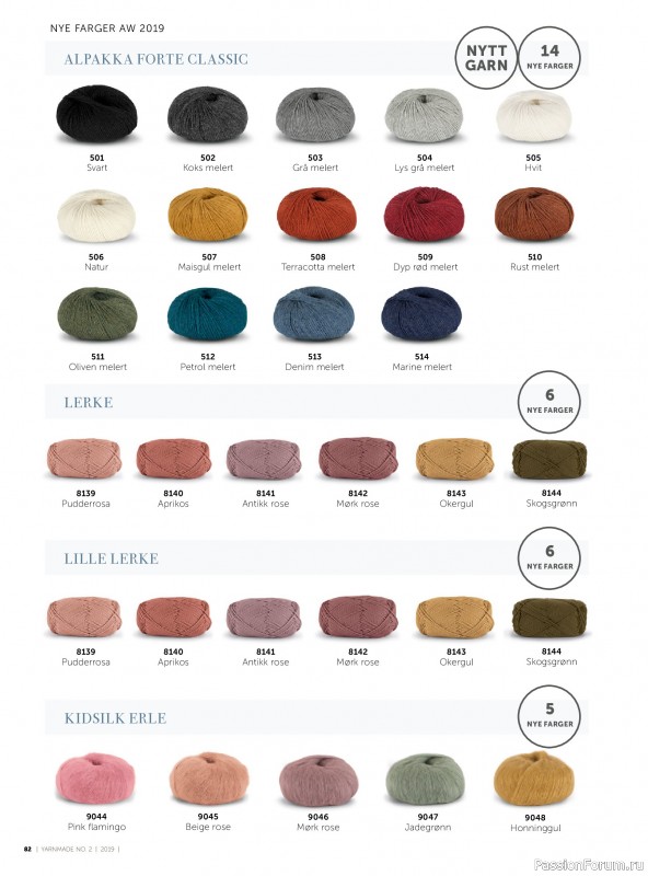 Вязаные проекты в журнале «Yarnmade №2 2019 Autumn & Winter Collection».