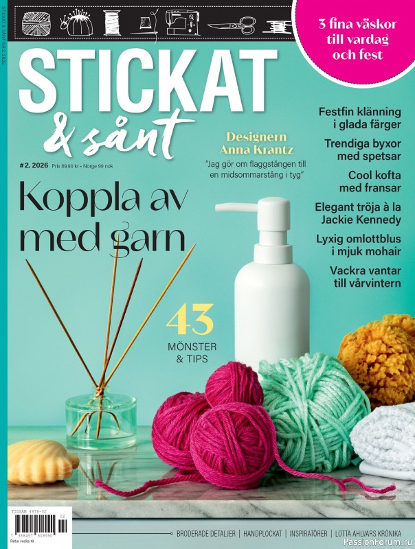 Коллекция проектов для рукодельниц в журнале &laquo;Stickat & Sant №2 2026&raquo;