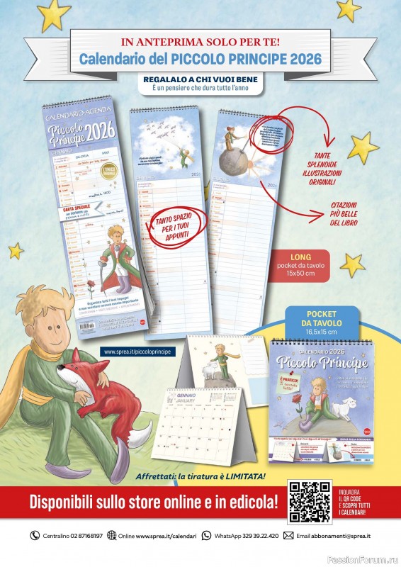 Коллекция проектов для рукодельниц в журнале &laquo;I Love Cucito №68 2026&raquo;