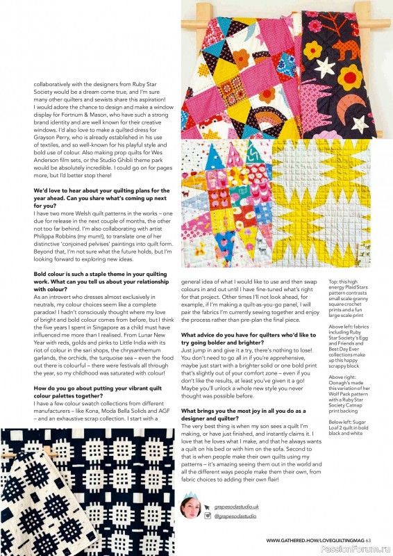 Коллекция проектов для рукодельниц в журнале &laquo;Love Patchwork & Quilting №162 2026&raquo;